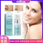 EELHOE Dark Spot Corrector -ব্রণ,মেসতা বা অন্যান্য ত্বকের দাগ দূর করার  Remover