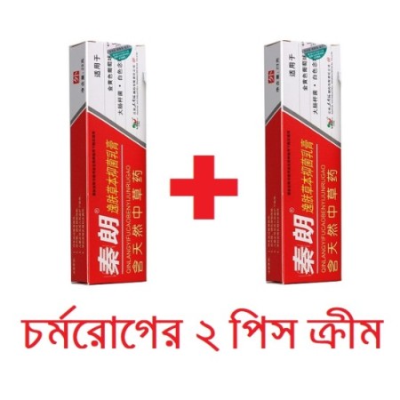 চর্মরোগের ক্রিম ২ পিছ ৫৮০ টাকা