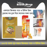 South moon Propolis proffessional treatment gel & Herbal Ginger Patch - সব ধরনের বেথার যম