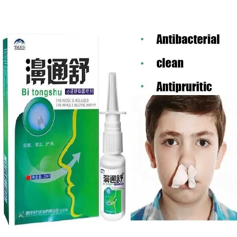 Nasal Spray Antibacterial Clean Polypus Problem Treatment-নাকের সাইনাস, পলিপাস ও মিউকাস দূর করার স্প্রে